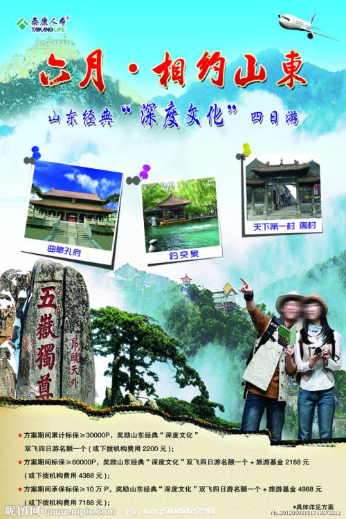 威斯康星大学泽田/活地县分校机械制造学位证