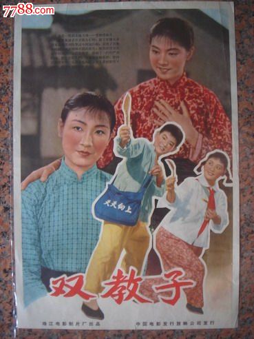 西康涅狄格州立大学graduation certificate